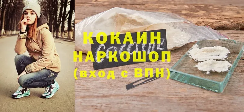 Продажа наркотиков Саратов ГЕРОИН  Марихуана  А ПВП  Меф  Гашиш  АМФ  МЕГА вход  Псилоцибиновые грибы 