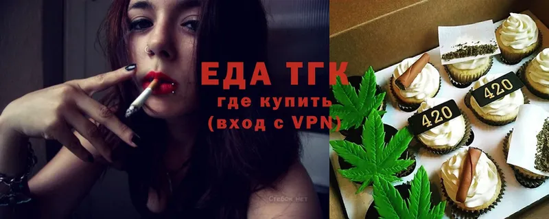 Cannafood конопля  даркнет сайт  площадка клад  Саратов 