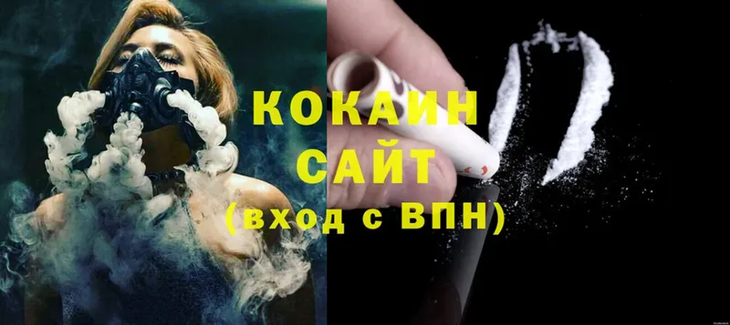 Cocaine Эквадор  Саратов 
