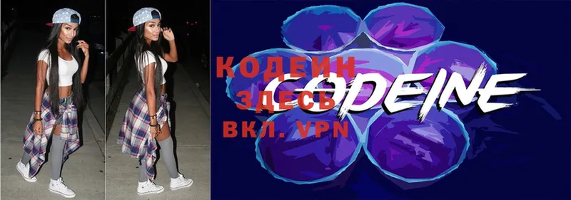 Codein Purple Drank  кракен рабочий сайт  Саратов 