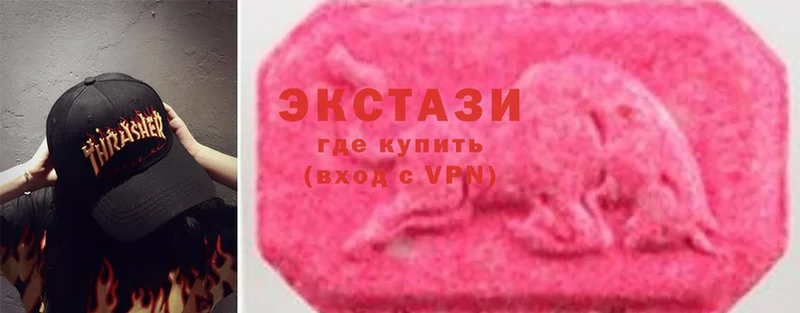 Экстази Philipp Plein  Саратов 