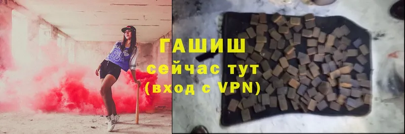 Гашиш гашик  MEGA как войти  Саратов 