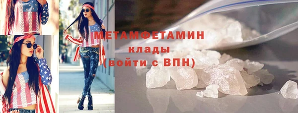 MESCALINE Новочеркасск
