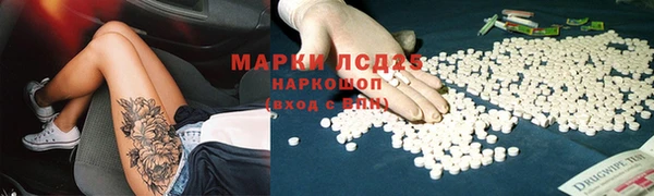 бутират Одинцово