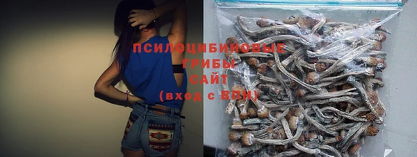 бутират Одинцово