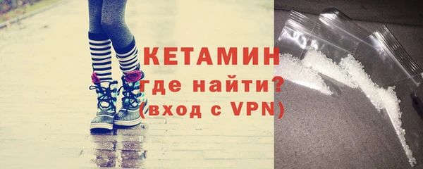 каннабис Домодедово