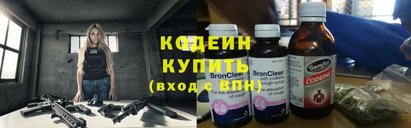 соль курить ск Волгодонск