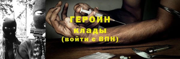 бутират Одинцово