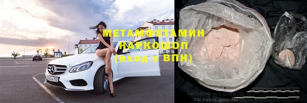 MESCALINE Новочеркасск
