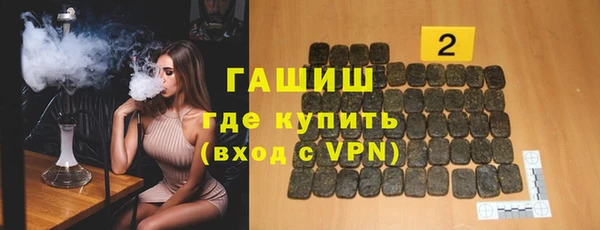 соль курить ск Волгодонск