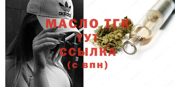 каннабис Домодедово