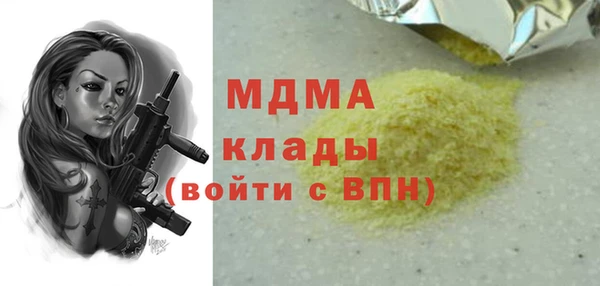 каннабис Домодедово