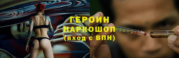 бутират Одинцово