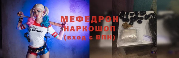 каннабис Домодедово