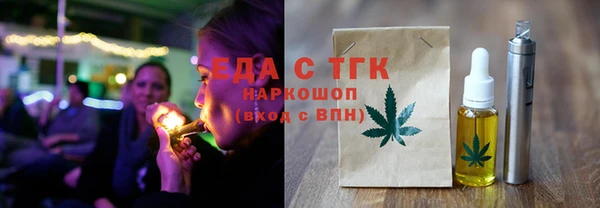 MESCALINE Новочеркасск