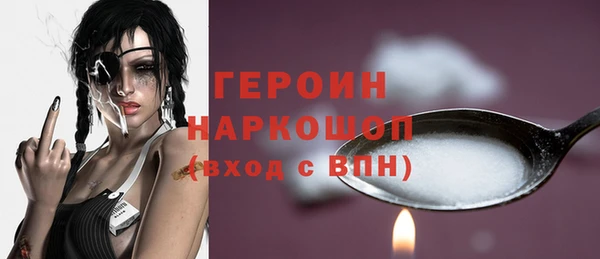 соль курить ск Волгодонск