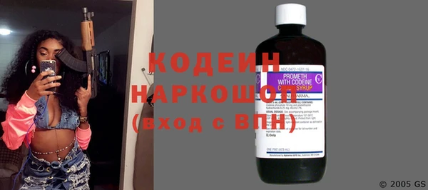 MESCALINE Новочеркасск