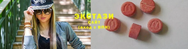 соль курить ск Волгодонск
