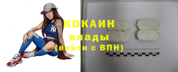 MESCALINE Новочеркасск