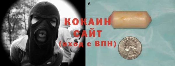 марки lsd Березники