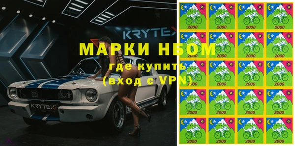 бутират Одинцово