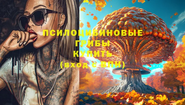 бутират Одинцово