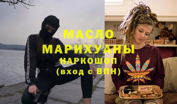 каннабис Домодедово