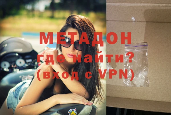 соль курить ск Волгодонск