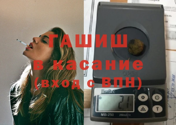 каннабис Домодедово