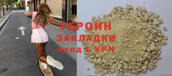 MESCALINE Новочеркасск