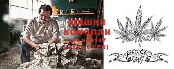 бутират Одинцово
