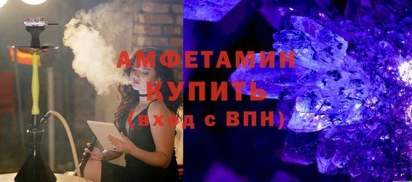 MESCALINE Новочеркасск