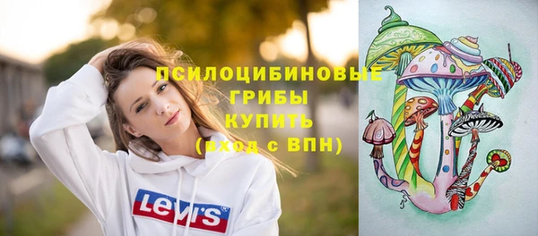 соль курить ск Волгодонск