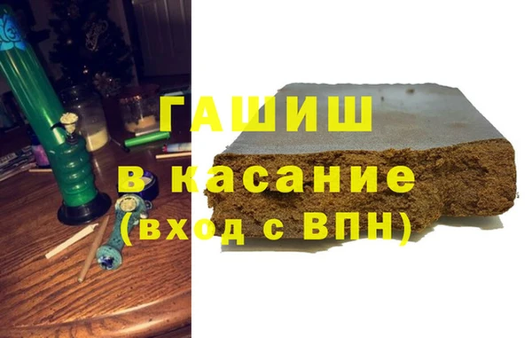 соль курить ск Волгодонск