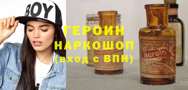 бутират Одинцово