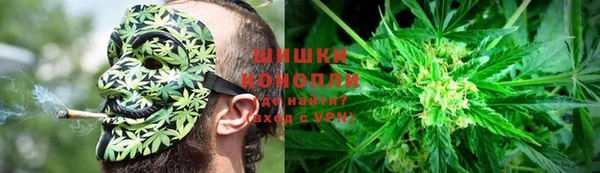 бутират Одинцово
