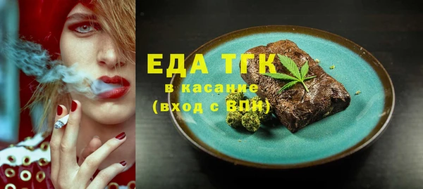 каннабис Домодедово