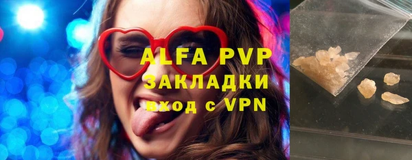 соль курить ск Волгодонск