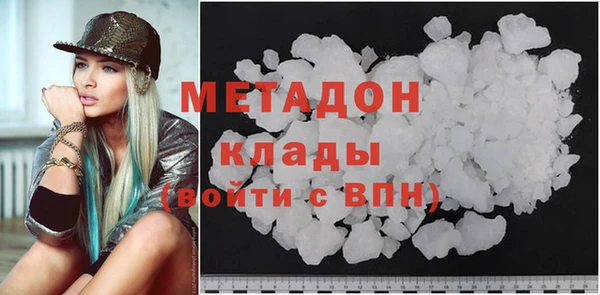 MESCALINE Новочеркасск