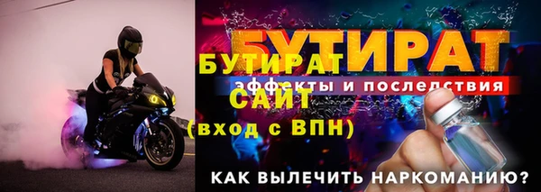 марки lsd Березники
