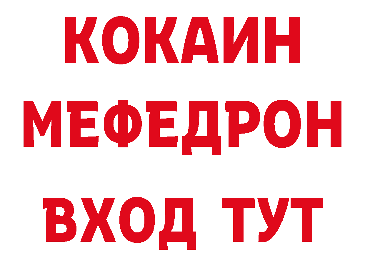 Кетамин VHQ ссылка мориарти mega Саратов