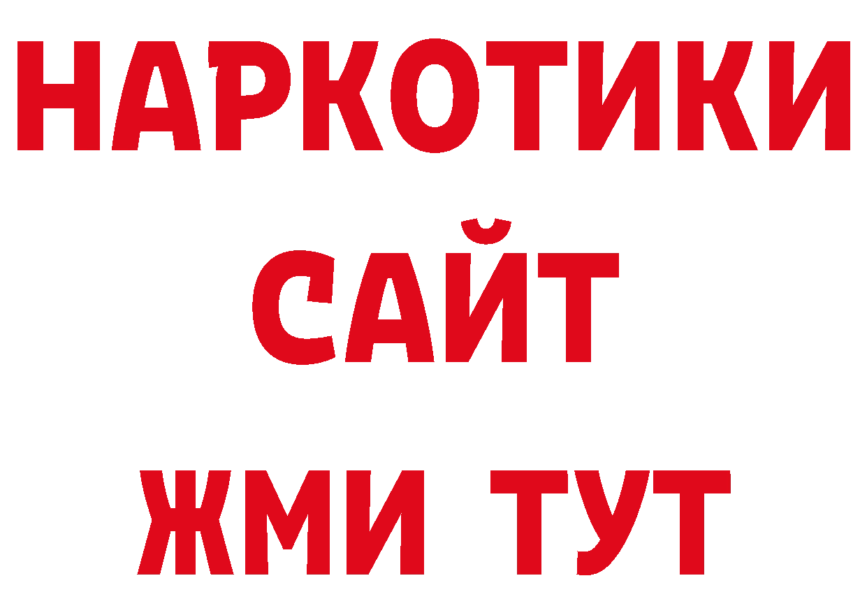 Бошки марихуана Ganja зеркало shop mega Саратов
