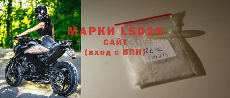 LSD-25 экстази ecstasy  магазин    Саратов 