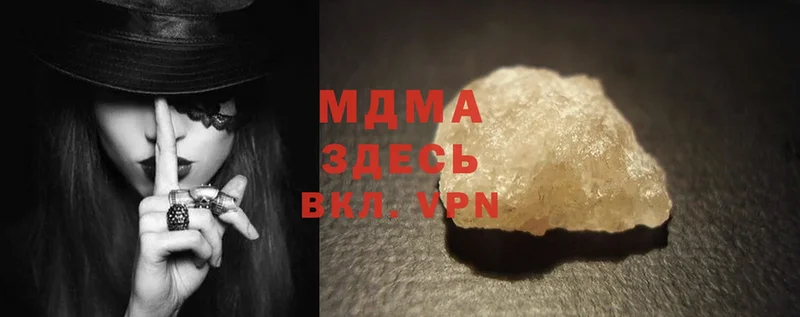 МДМА crystal  как найти закладки  нарко площадка телеграм  Саратов 