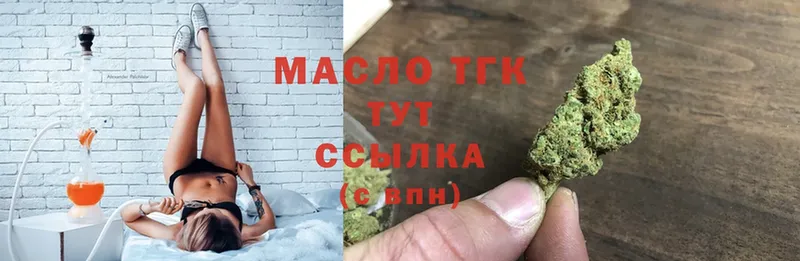 omg зеркало  Саратов  ТГК Wax  где найти  