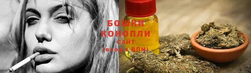 Бошки Шишки индика  Саратов 